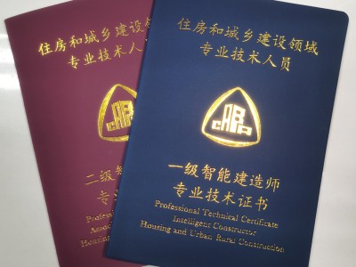 一級(jí)結(jié)構(gòu)工程師報(bào)名一級(jí)結(jié)構(gòu)工程師報(bào)名費(fèi)