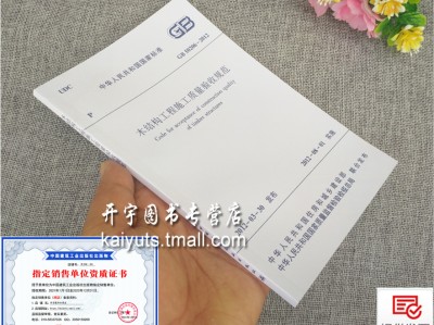 上海建筑結構工程師沈俊上海市松江區(qū)建筑工程學校是假的