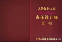 高級結(jié)構(gòu)工程師有責任么高級結(jié)構(gòu)工程師職稱評定條件