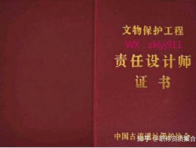 高級結構工程師有責任么高級結構工程師職稱評定條件