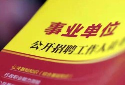 上海注冊(cè)巖土工程師招聘,上海注冊(cè)巖土工程師招聘網(wǎng)