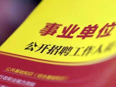 上海注冊巖土工程師招聘,上海注冊巖土工程師招聘網