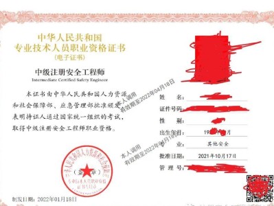 湖南注冊安全工程師報名入口,湖南省注冊安全工程師考試地點