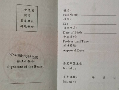 巖土工程師證幾年滾動(dòng)巖土工程師證幾年