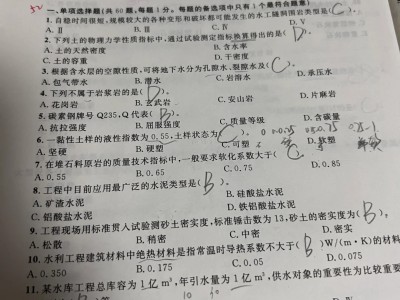 2014年造價(jià)員考試真題及答案,2014造價(jià)工程師案例真題