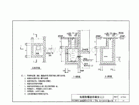 國標07fj02圖集133,國標07fj02