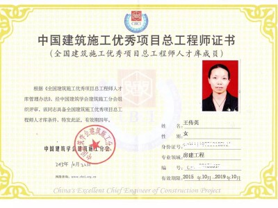 監理工程師分幾個級別監理工程師分幾等級