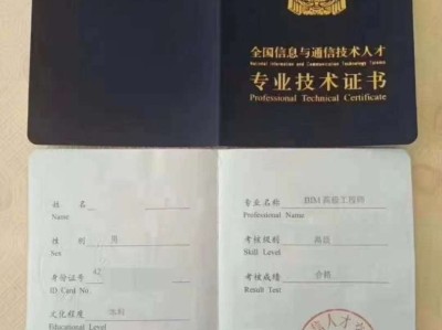 bim工程師住建部發(fā)的權(quán)威嗎bim工程師住建部承認(rèn)嗎?