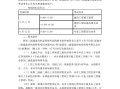二級建造師合格證書領(lǐng)取時間二級建造師合格證書領(lǐng)取時間查詢