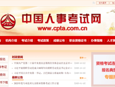 山東造價(jià)工程師報(bào)名時(shí)間,山東造價(jià)工程師報(bào)名入口