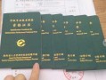 陜西注冊巖土工程師分數(shù)線,陜西注冊巖土工程師報名時間