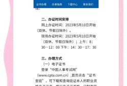 一級造價(jià)工程師報(bào)考條件是什么,一級造價(jià)工程師如何報(bào)考條件