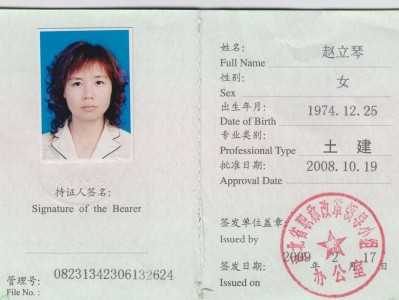 什么造價工程師考試值錢造價工程師什么專業可以報名