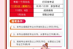 園林專業可以考土建中級職稱嗎,園林能考巖土工程師