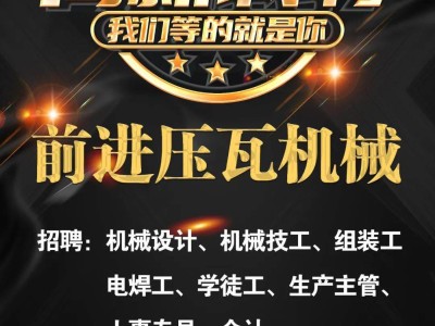 昆山鋼結(jié)構(gòu)招聘,昆山結(jié)構(gòu)工程師招聘