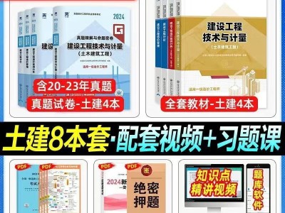 一級造價工程師考幾科一級造價工程師考幾科內容