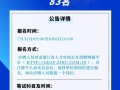 檢測中心注冊巖土工程師招聘信息注冊巖土在檢測單位待遇