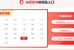 二級建造師成績幾月份出二級建造師成績什么時間出來