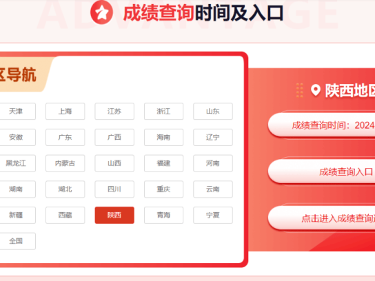 二級(jí)建造師成績(jī)幾月份出二級(jí)建造師成績(jī)什么時(shí)間出來(lái)