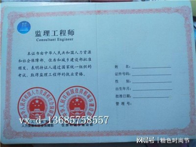 秦皇島監理工程師招聘秦皇島市那里招監理的呀?