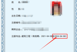 二級建造師報名允許報名專業(yè)為啥選擇不了二級建造師為什么不可以報名