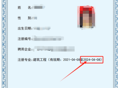 二級(jí)建造師報(bào)名允許報(bào)名專業(yè)為啥選擇不了二級(jí)建造師為什么不可以報(bào)名