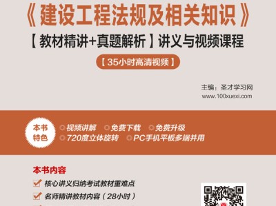 注冊二級建造師培訓班費用,注冊二級建造師培訓班