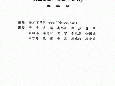 注冊巖土工程師考試涉及公式注冊巖土工程師基礎考試合格標準