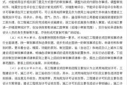 目前一級(jí)消防工程師含金量有多高??？