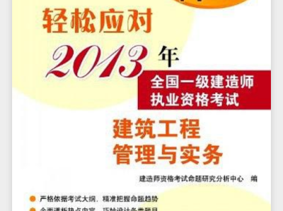一級(jí)建造師兼職招聘,急聘一級(jí)建造師