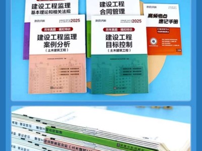 鐵道部監(jiān)理工程師培訓(xùn)考試,鐵道部監(jiān)理工程師考試什么時(shí)候報(bào)名