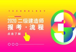 二級建造師市政實務(wù)模擬試題二級建造師市政實務(wù)模擬試題及答案