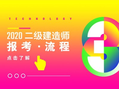 二級建造師市政實務(wù)模擬試題二級建造師市政實務(wù)模擬試題及答案