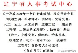 中級結構工程師職稱一個月多多少錢,遼寧省中級結構工程師一年多少錢