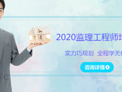 陜西監理工程師考試成績查詢時間,陜西監理工程師證書領取時間