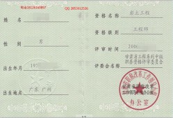 有沒有?？粕歼^了巖土專科生如何報考巖土工程師
