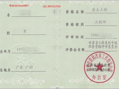 有沒有專科生考過了巖土專科生如何報考巖土工程師