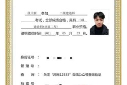 二級建造師考一級建造二級建造師考一級建造師免科目嗎