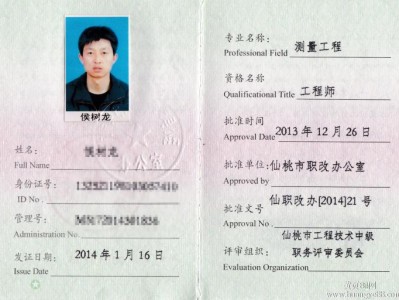 初級結構工程師評選,結構設計初級職稱怎么評