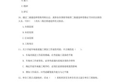 內(nèi)蒙古一級建造師考試報名時間內(nèi)蒙古一級建造師考試信息