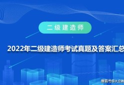 二建不讓考了?,二級建造師不能考