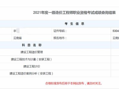 造價工程師下載什么軟件,造價工程師下載