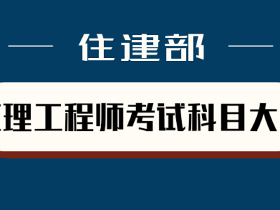 天津注冊監理工程師招聘天津注冊監理工程師招聘網
