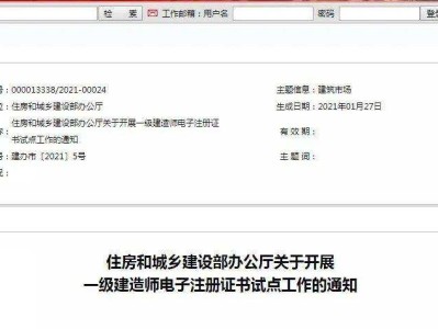 二級建造師繼續教育試題及答案,二級建造師繼續教育問題