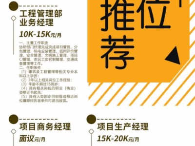 結(jié)構(gòu)工程師校招,結(jié)構(gòu)工程師校招專業(yè)面試常問問題及答案