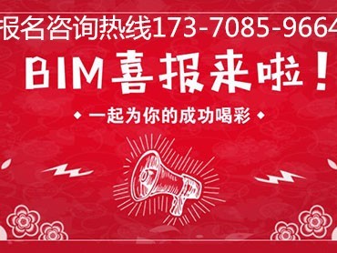 bim工程師證書可以查詢嗎bim工程師證書哪里頒發才是真的