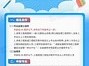 監理工程師考試動態,監理工程師考試動態題庫