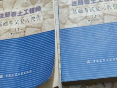 巖土工程師考試難嗎現(xiàn)在,巖土工程師考試難嗎