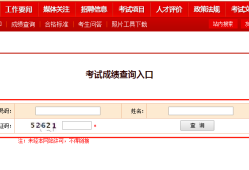 消防工程師考試合格分數消防工程師考試合格分數怎么算