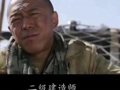 有二建建造師對薪資有多大的提升？